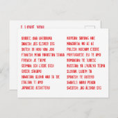 私は20の言語であなたを愛し違うている ポストカード (正面/裏面)