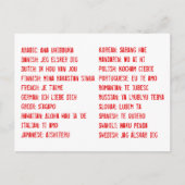 私は20の言語であなたを愛し違うている ポストカード (正面)