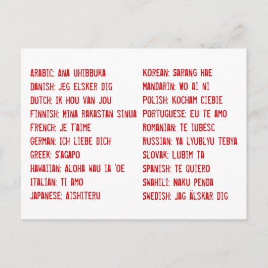 私は20の言語であなたを愛し違うている ポストカード (正面)