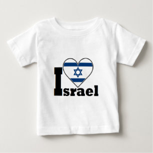 私は-イスラエル共和国のハートの大きい旗が付いている…イスラエル共和 ベビーTシャツ