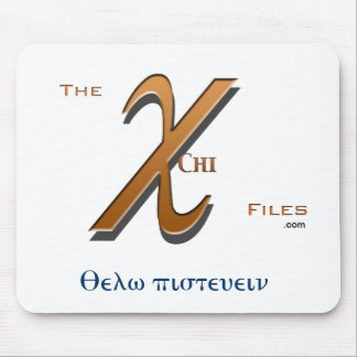 "私は"キーファイルマウスパッドを信じたいと思います マウスパッド