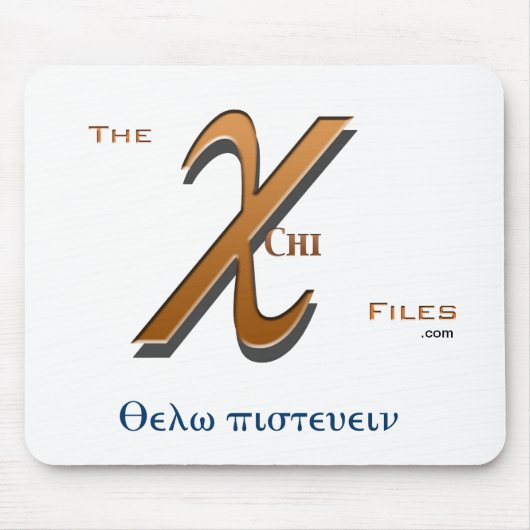 "私は"キーファイルマウスパッドを信じたいと思います マウスパッド (正面)