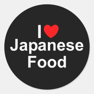 私は(ハート)日本のな食糧を愛します ラウンドシール
