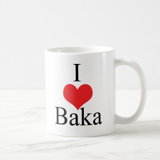 私は(ハート) Bakaを愛します コーヒーマグカップ (右)