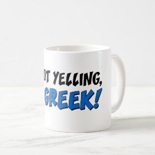 私は、私ですギリシャ語叫んでいません! おもしろマグカップ コーヒーマグカップ