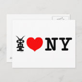 私は。1愛を愛する ポストカード (正面/裏面)