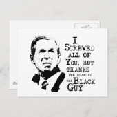 私はblを非難する以外感謝していのすべてのねじを壊した ポストカード (正面/裏面)