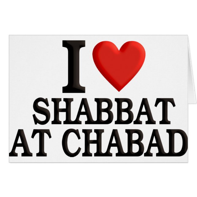 私はChabadでShabbatを愛します (正面横)