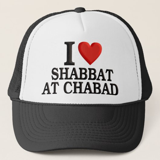 私はChabadでShabbatを愛します キャップ (正面)