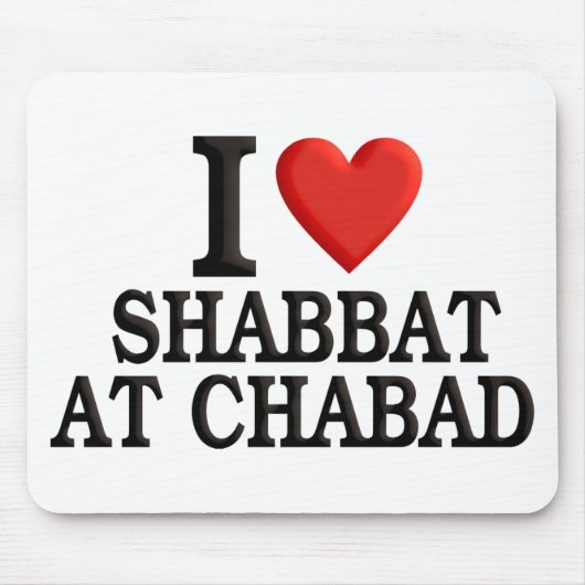 私はChabadでShabbatを愛します マウスパッド (正面)