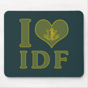私はIDF -イスラエル国防軍--を愛します マウスパッド