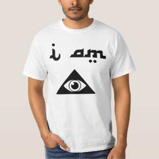 私はIlluminatiです Tシャツ