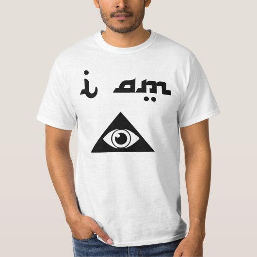 私はIlluminatiです Tシャツ (正面)