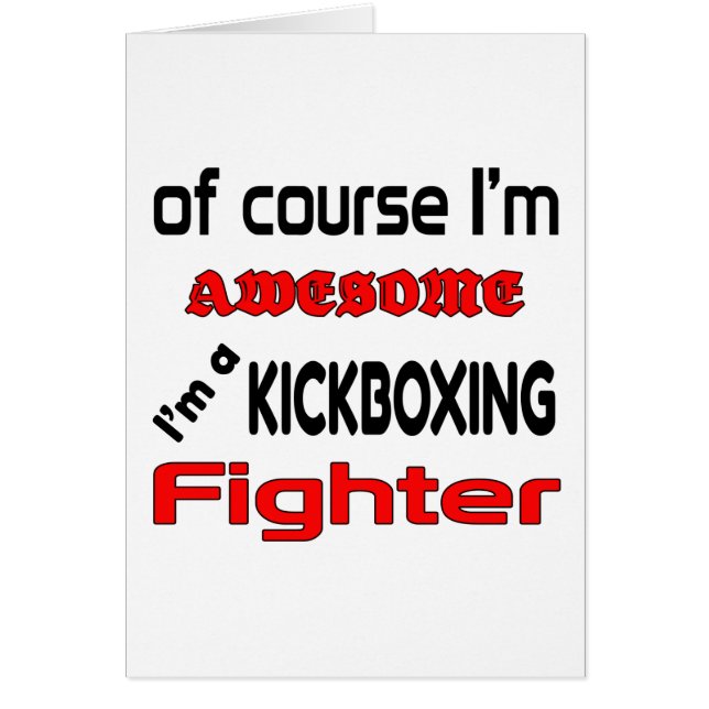 私はKickboxingの戦闘機です (正面)