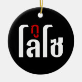 私はLOSO ☺ Thai Language Script ☺ セラミックオーナメント (正面)