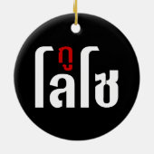 私はLOSO ☺ Thai Language Script ☺ セラミックオーナメント (裏面)