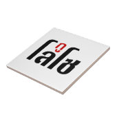 私はLOSO ☺ Thai Language Script ☺ タイル (側面)