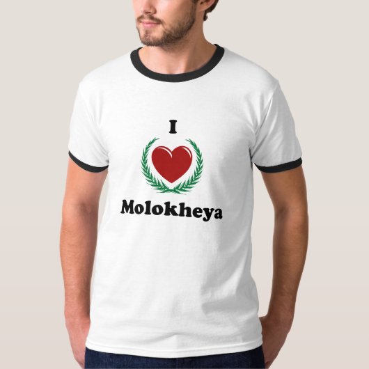 私はMolokheyaを愛します Tシャツ (正面)