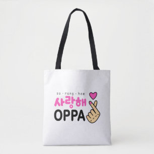 私はOppaのハートの印愛します トートバッグ