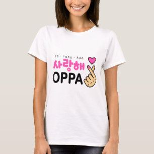私はOppaのハートの印愛します Tシャツ