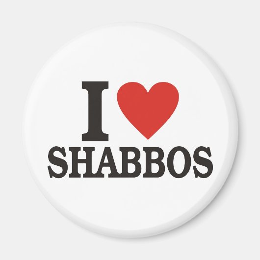 私はShabbosを愛します マグネット (正面)