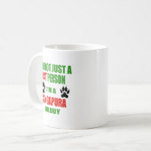 私はSingapuraのお父さんです コーヒーマグカップ (正面左)