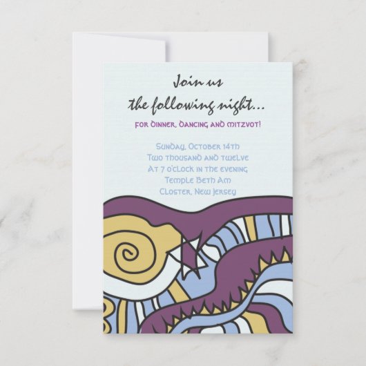 私はSOバーバルミツワークール披露宴パーティーカード 招待状 (正面)