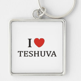 私はTESHUVA NYが大好き キーホルダー
