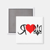 私はUkraine~Magnetを愛します マグネット (正面/裏面)