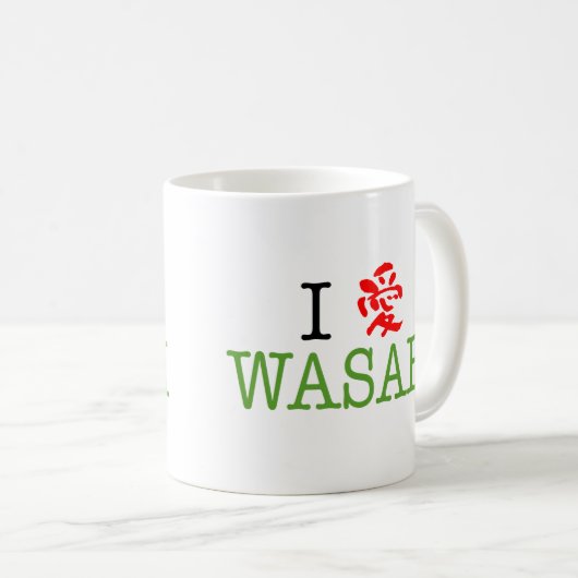 私はWasabiを愛します コーヒーマグカップ (正面右)