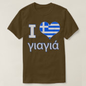 私はYiaYiaギリシャおばあちゃん、私はハートYiayia大好き Tシャツ (デザイン正面)