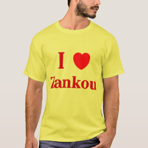 私はZankouを愛します! -カスタマイズ Tシャツ