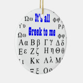 私へのそのすべてのギリシャ人オーナメント セラミックオーナメント (右)