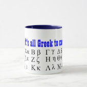 私へのそのすべてのギリシャ人マグ マグカップ (中央)