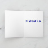 私へのそのすべてのギリシャ人挨拶状 カード (内部)