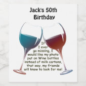 私もしは行く恋しく思こと…おもしろいワインパーティーことわざ ワインラベル (シングルラベル)