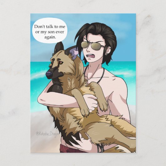 私や息子のカードと話すな ポストカード (正面)