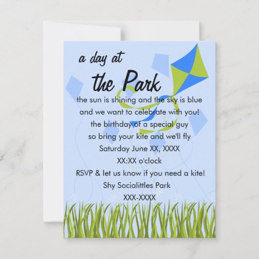 私をいじってるの? 招待状 (正面)