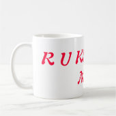 私をからかっているコーヒー・マグあります コーヒーマグカップ (左)