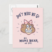 私を作らない ポストカード (正面/裏面)