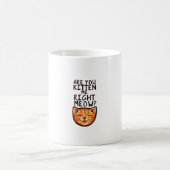 私を右ミュー天日美術に生おもしろいまれ コーヒーマグカップ (中央)