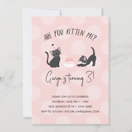 私を引っ掛けてくれるの？誕生日招待状 招待状 (正面)