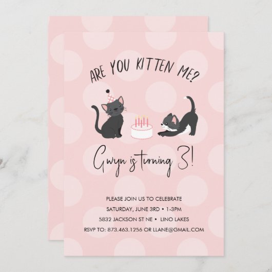 私を引っ掛けてくれるの?誕生日招待状 招待状 (正面/裏面)