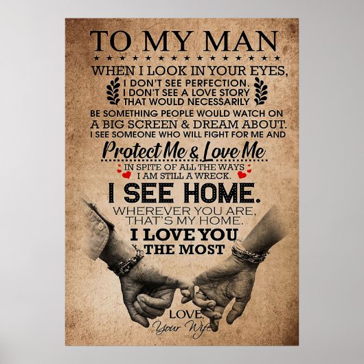 私を愛保護して夫を ポスター (正面)