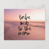 私を海 ポストカード (正面)