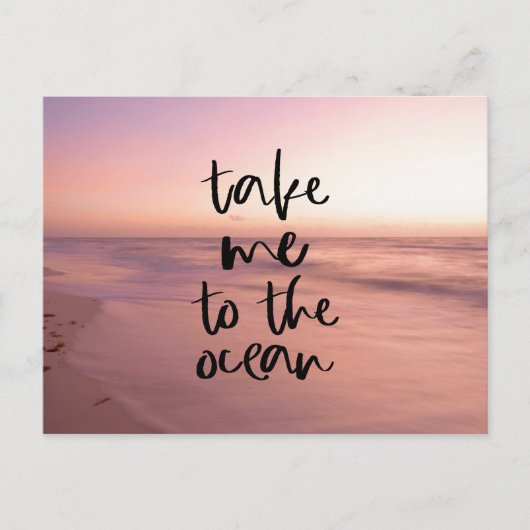 私を海 ポストカード (正面)