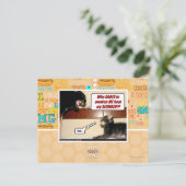 私を目覚めさせるのは誰だ？ ポストカード (スタンド正面)