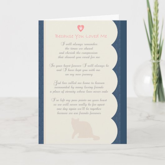 私を詩猫の悔やみや弔慰愛したので カード (正面)