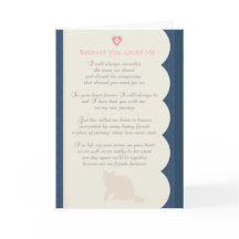 私を詩猫の悔やみや弔慰愛したので