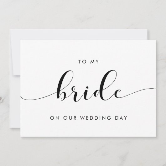 私エレガントの結婚式の日のカードで私の花嫁に (正面)